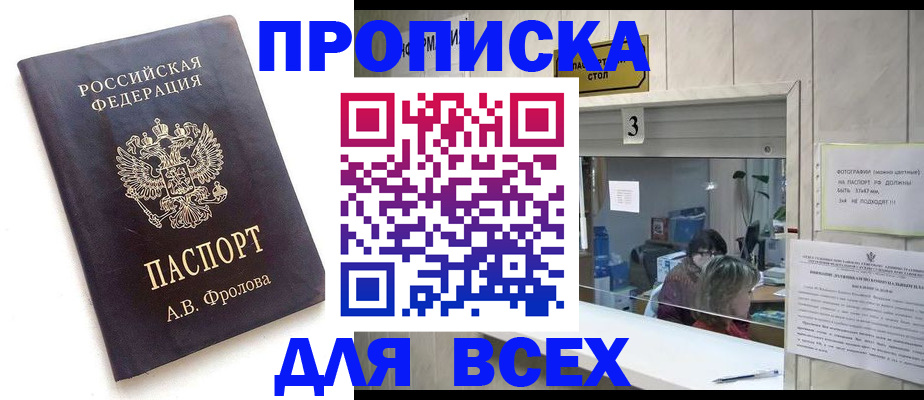 регистрация для дет. сада в Хадыженске